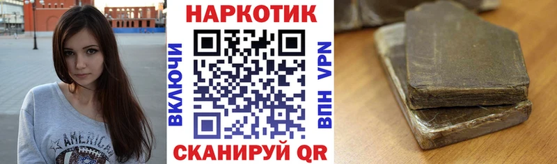 Купить закладку Гашиш  А ПВП  COCAIN  Меф  АМФ  Бошки Шишки  Бутурлиновка