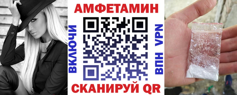 АМФЕТАМИН 97%  Купить  Бутурлиновка 