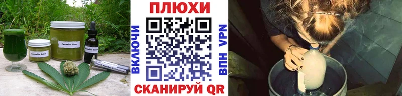Купить  Бутурлиновка  Еда ТГК конопля 