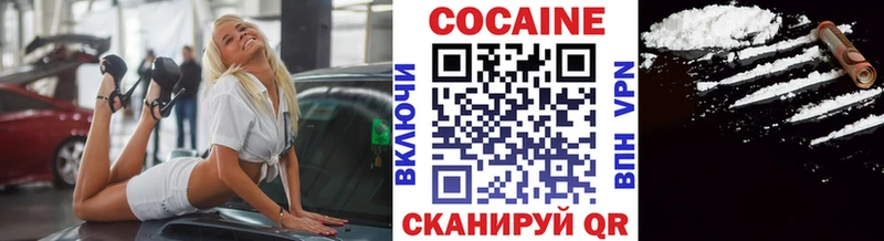 Купить  Бутурлиновка  КОКАИН Колумбийский 