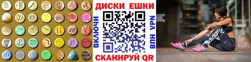 Купить закладки  Бутурлиновка  Ecstasy DUBAI 