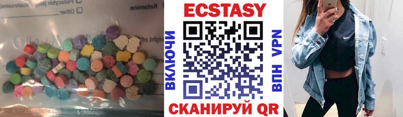 ЭКСТАЗИ ешки Бутурлиновка