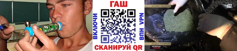 ГАШИШ убойный  Купить закладки  Бутурлиновка 