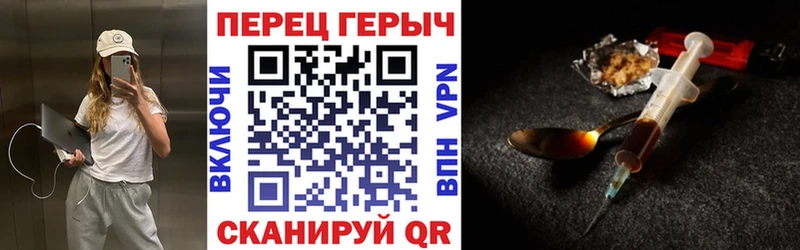 Купить где  Бутурлиновка  Героин Афган 