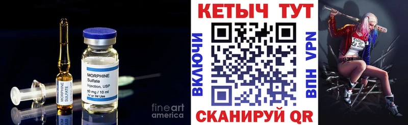 Купить где  Бутурлиновка  Кетамин ketamine 