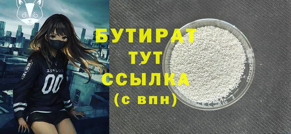 MDMA Premium VHQ Карпинск