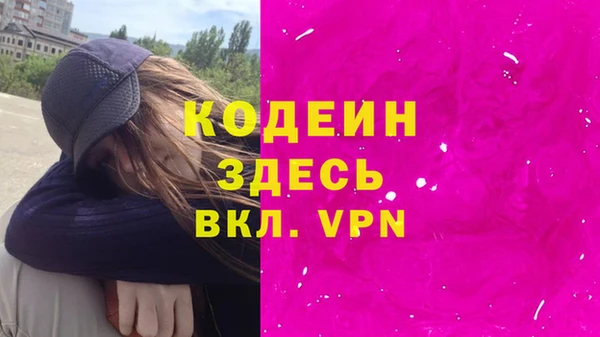 MDMA Premium VHQ Карпинск