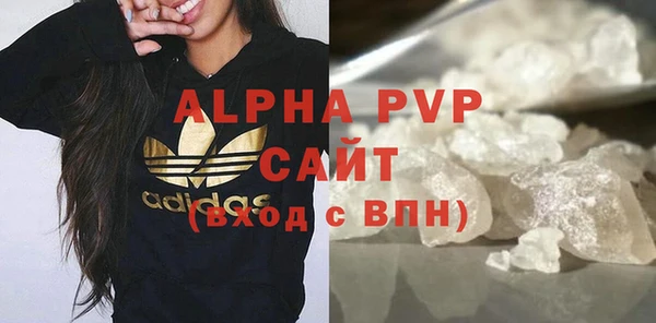 MDMA Premium VHQ Карпинск