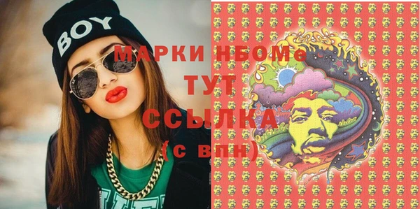 кристаллы Касимов
