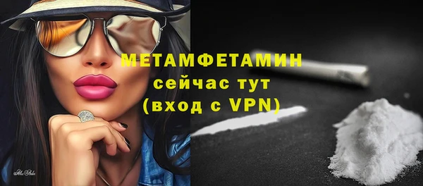 прущая мука Карталы
