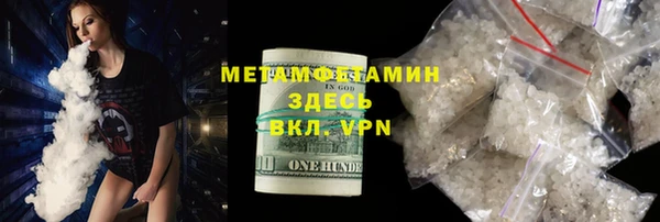 кристаллы Касимов