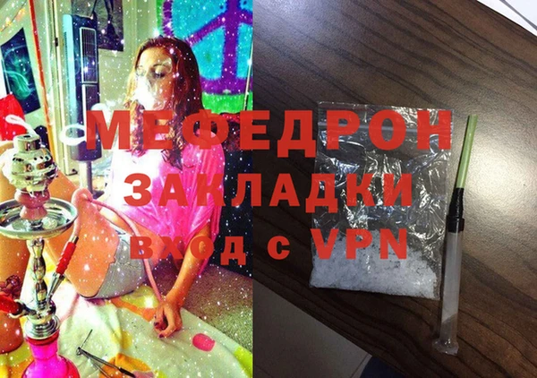 кристаллы Касимов