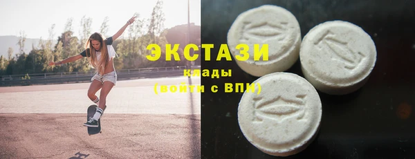 MDMA Premium VHQ Карпинск