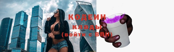 MDMA Premium VHQ Карпинск