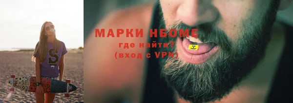 кристаллы Касимов
