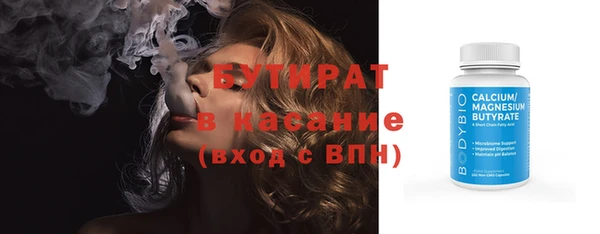 кристаллы Касимов