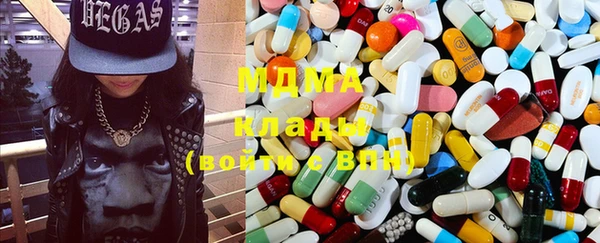 MDMA Premium VHQ Карпинск