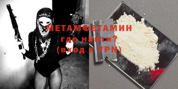 MDMA Premium VHQ Карпинск