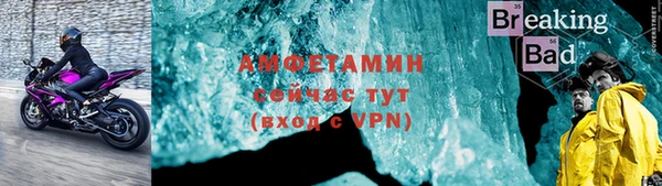 MDMA Premium VHQ Карпинск