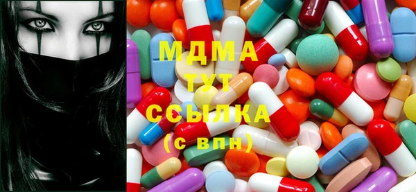 MDMA Premium VHQ Карпинск
