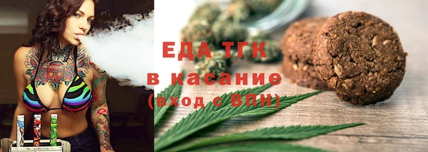 прущая мука Карталы