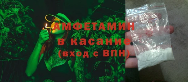 кристаллы Касимов