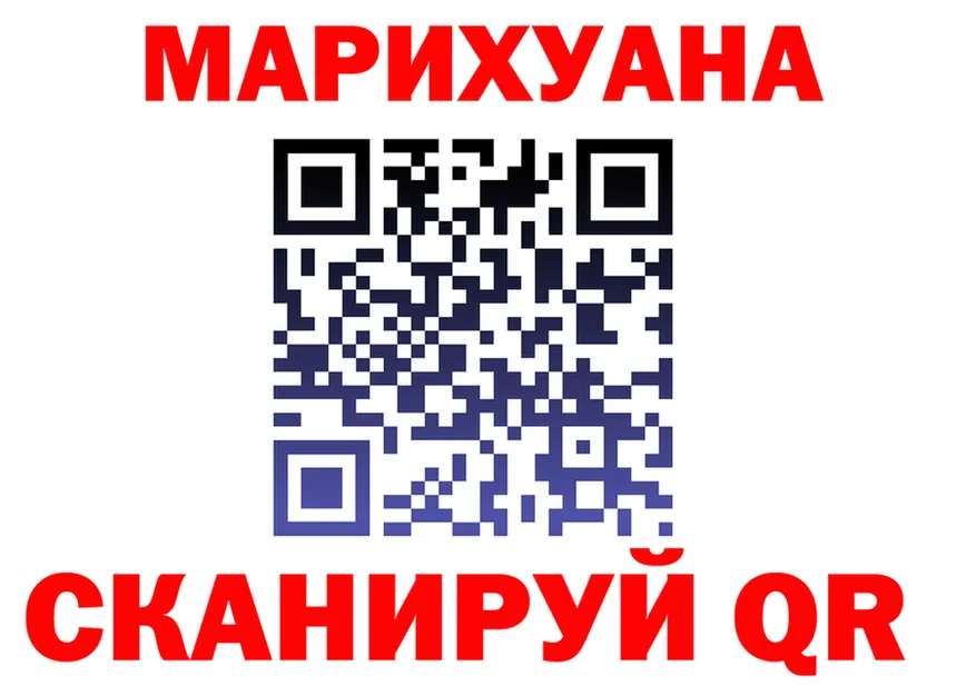 Cannafood конопля зеркало площадка блэк спрут Бутурлиновка