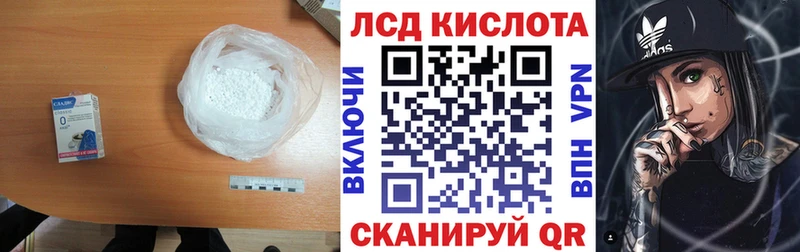 LSD-25 экстази ecstasy  Купить  Бутурлиновка 