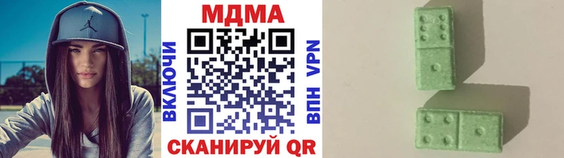 Купить где  Бутурлиновка  MDMA кристаллы 