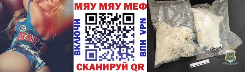 МЕФ кристаллы  Купить закладки  Бутурлиновка 