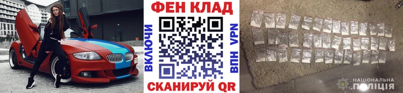 Первитин кристалл  Купить где  Бутурлиновка 