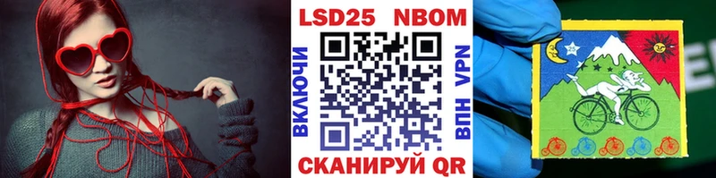 Купить  Бутурлиновка  Марки N-bome 1,5мг 