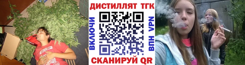 ТГК жижа  Купить  Бутурлиновка 