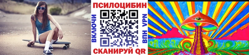 Галлюциногенные грибы GOLDEN TEACHER  Купить где  Бутурлиновка 