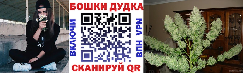 Каннабис тримм  Купить  Бутурлиновка 